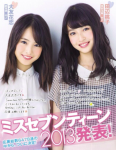 ゆるキャン 実写ドラマの主要キャスト５人のプロフィール紹介 アニメ版との比較あり グランプレス