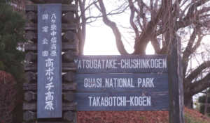 ゆるキャン 実写ドラマ第5話の聖地キャンプ地や料理レシピ 登場グッズは ネタバレ感想も グランプレス