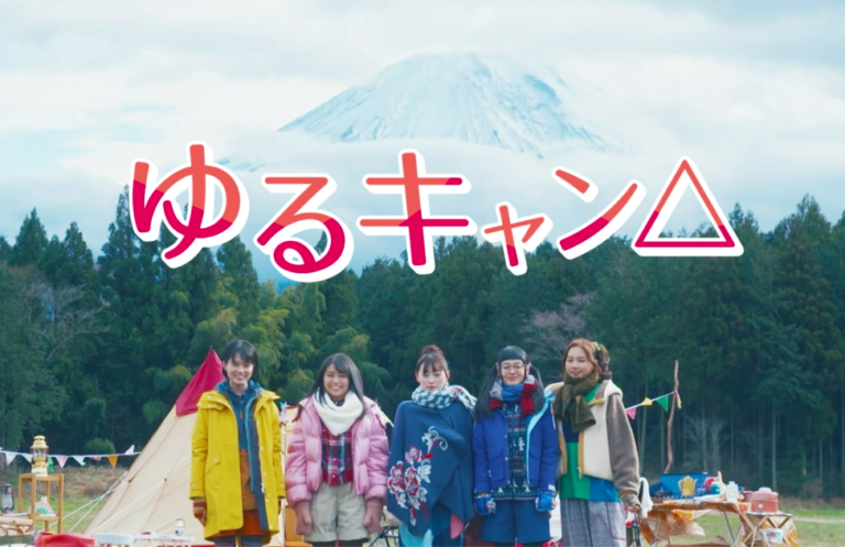 活動歴および当時の関連ビジュアル記録