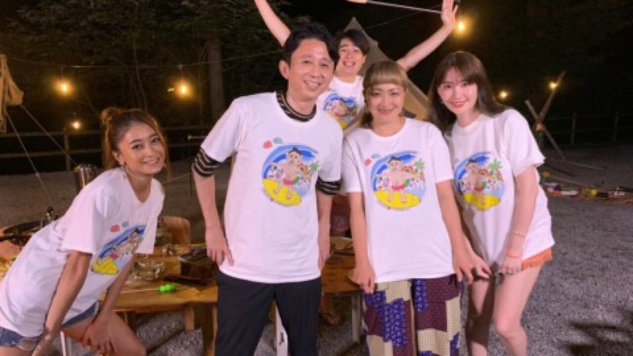 有吉の夏休みロケ日