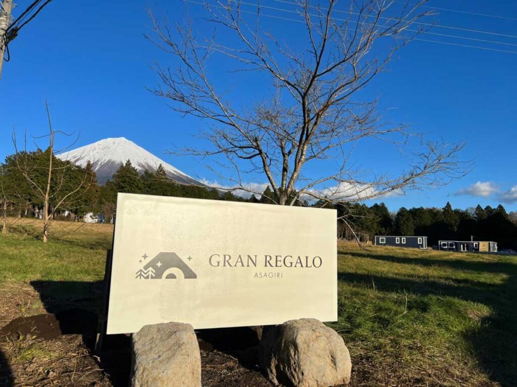 GRAN-REGALO-ASAGIRI-1024x767.jpeg